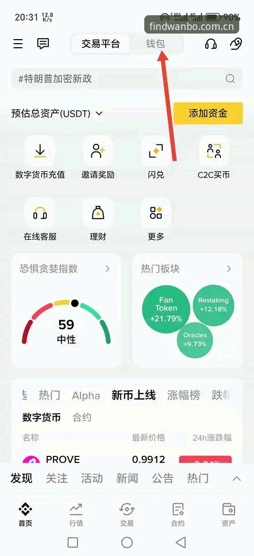 万博官网入口详解：官方唯一推荐网址与登录地址指南