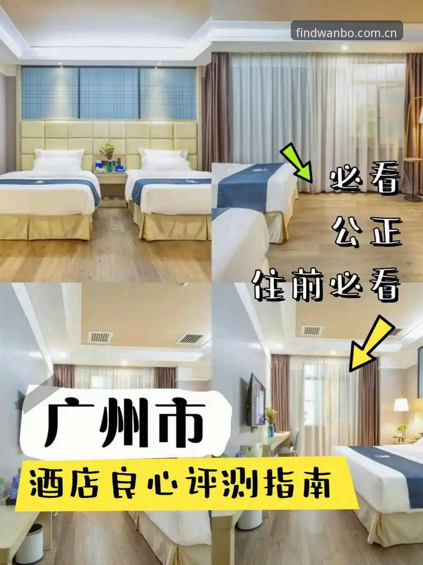 万博官方服务入口攻略 万博官方服务入口攻略深度评测:新手也能快速上手的完整指南