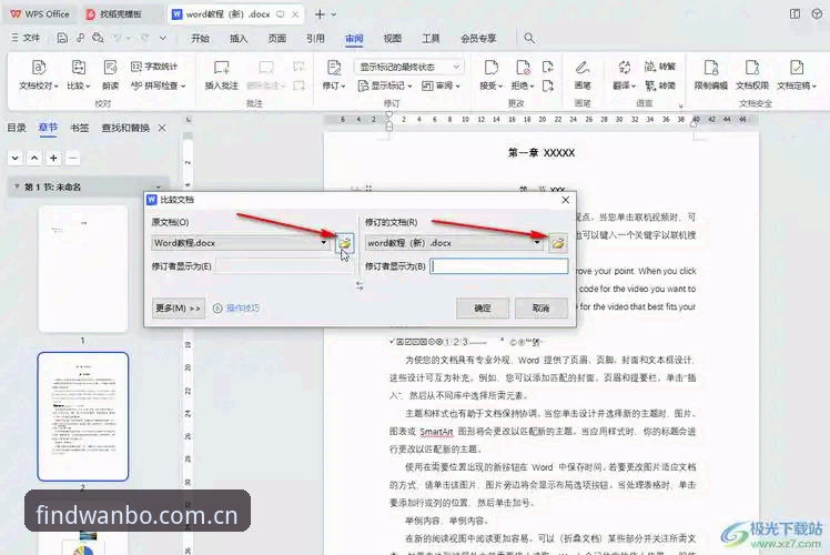 万博官网怎么进 万博官网怎么进?官方唯一推荐入口操作教程及多方案对比评测